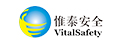 惟泰安全