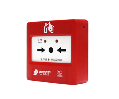 手动火灾报警按钮