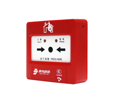 手动火灾报警按钮