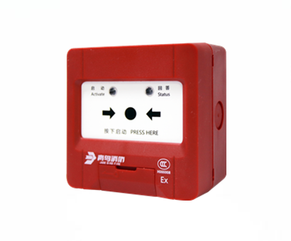 防爆消火栓按钮（本安型）