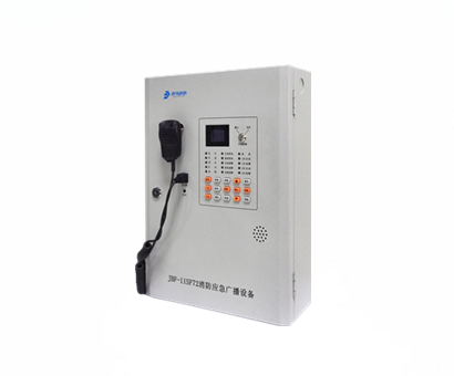 消防应急广播设备