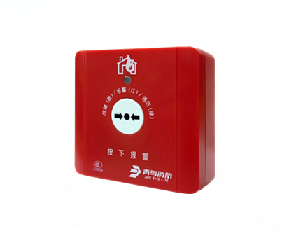 无线手动报警开关