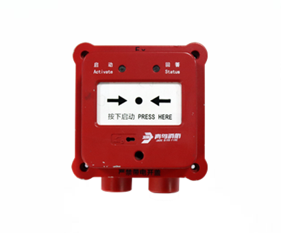 消火栓按钮（隔爆型）