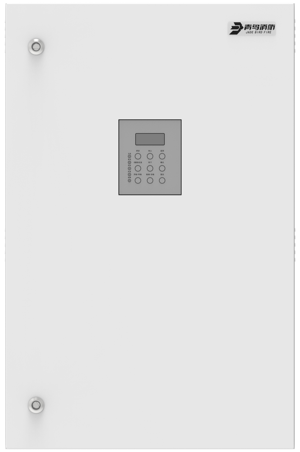 EPS消防应急照明专用电源