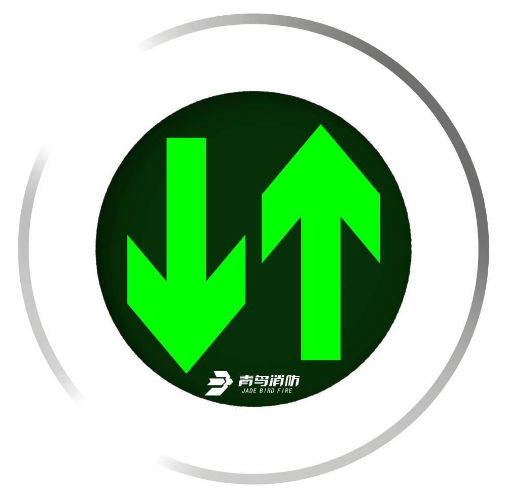 集中电源集中控制型消防应急标志灯