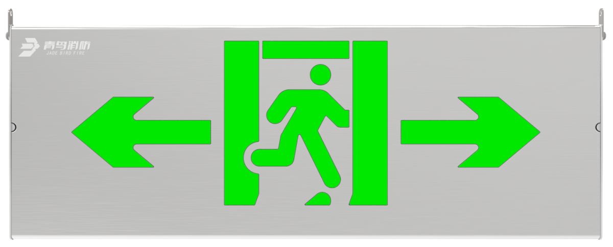 集中电源集中控制型消防应急标志灯