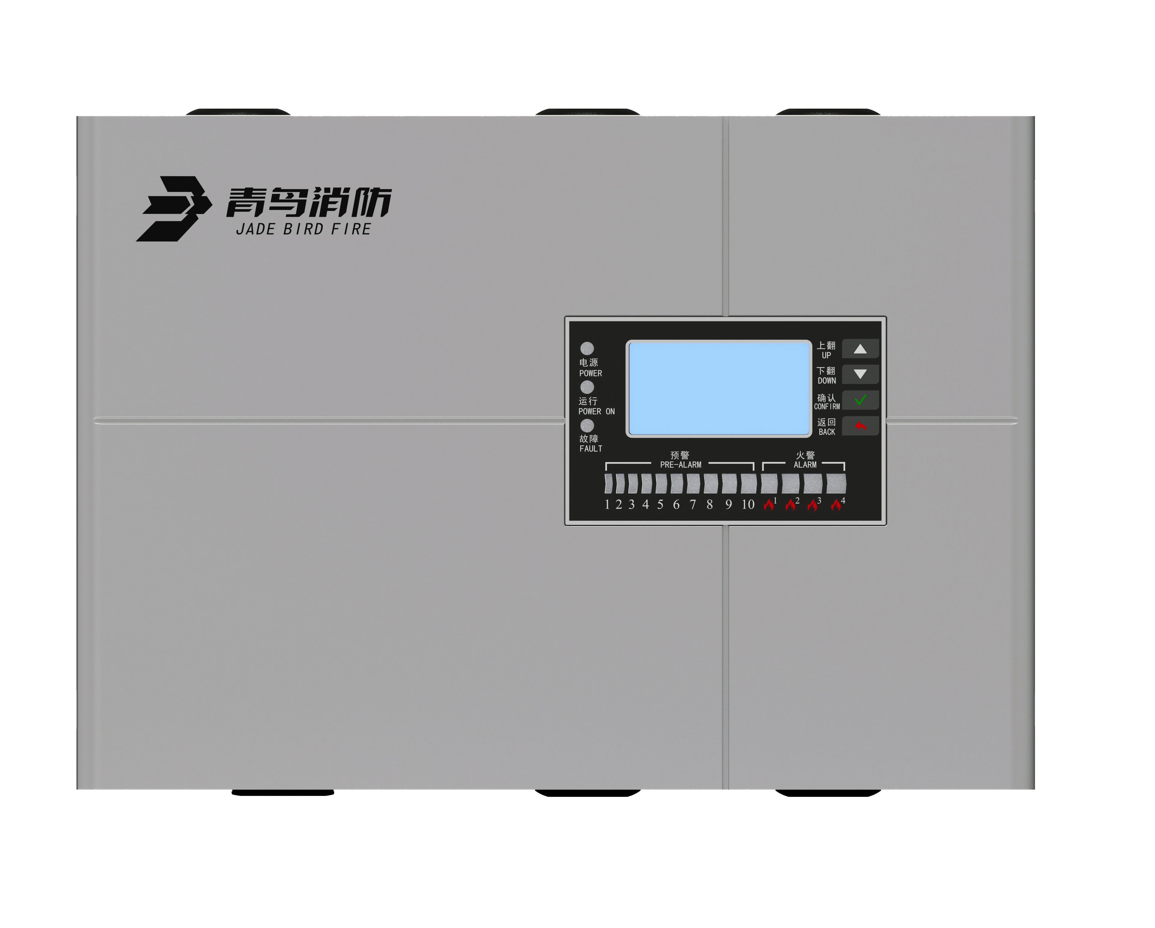 吸气式感烟火灾探测器