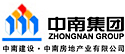 中南集团